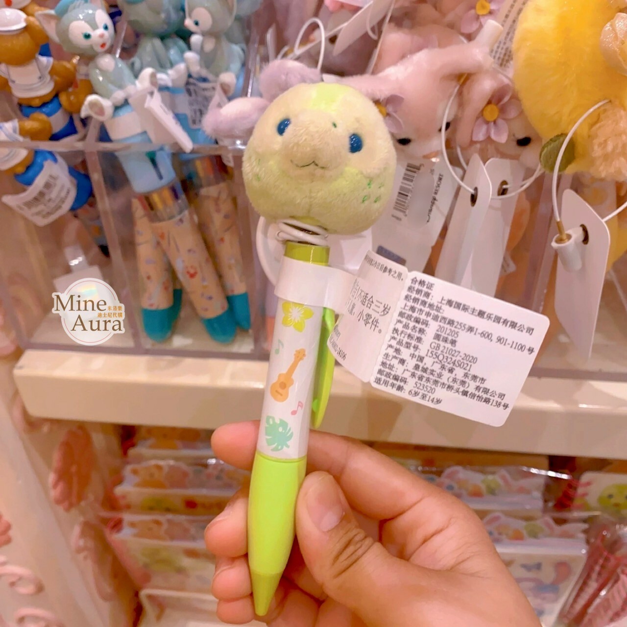 奧樂米拉 海龜 OluMel 絨毛大頭搖頭 圓珠筆 -上海迪士尼樂園
