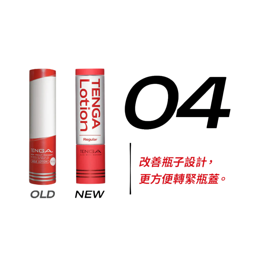 TENGA LOTION REGULAR 170ml 紅色型水性潤滑劑