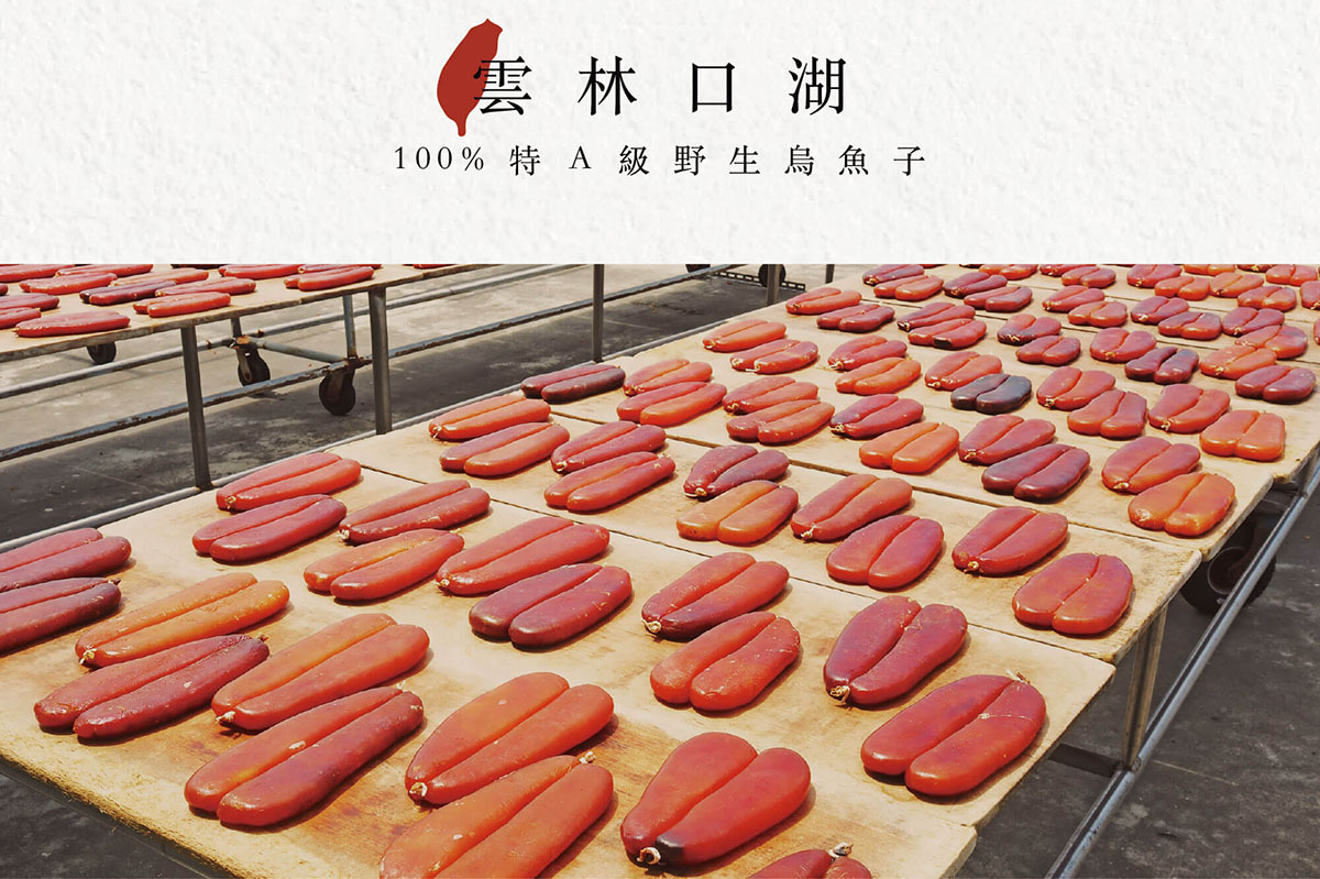 好春燕窩 烏魚子禮盒