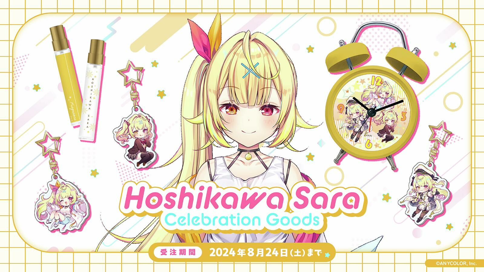 「彩虹社代購」NIJISANJI Hoshikawa Sara Celebration Goods