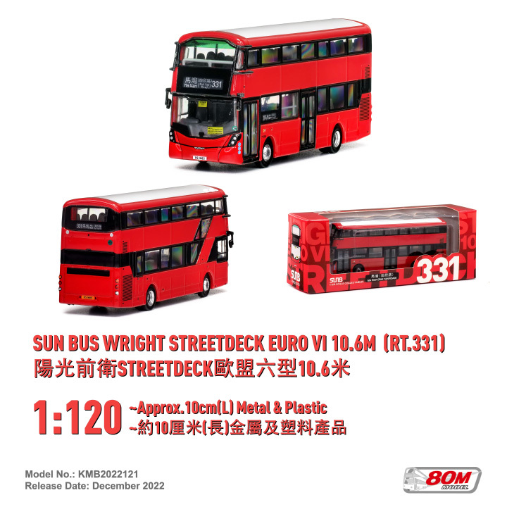 KMB2022121 1:120 陽光巴士前衛Streetdeck歐盟六型10.6米 (331)