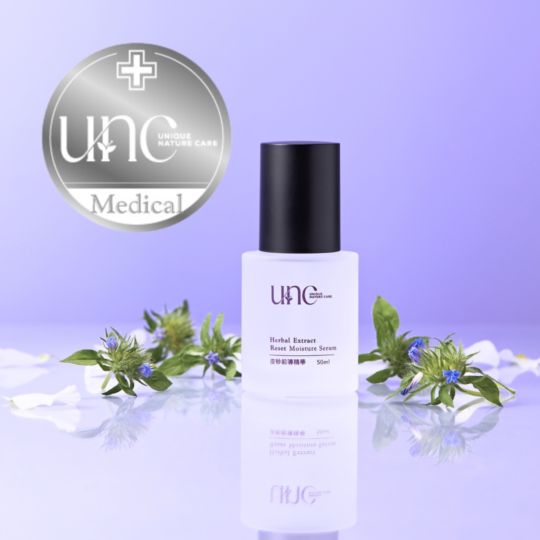 皮秒前導精華｜特規高濃度