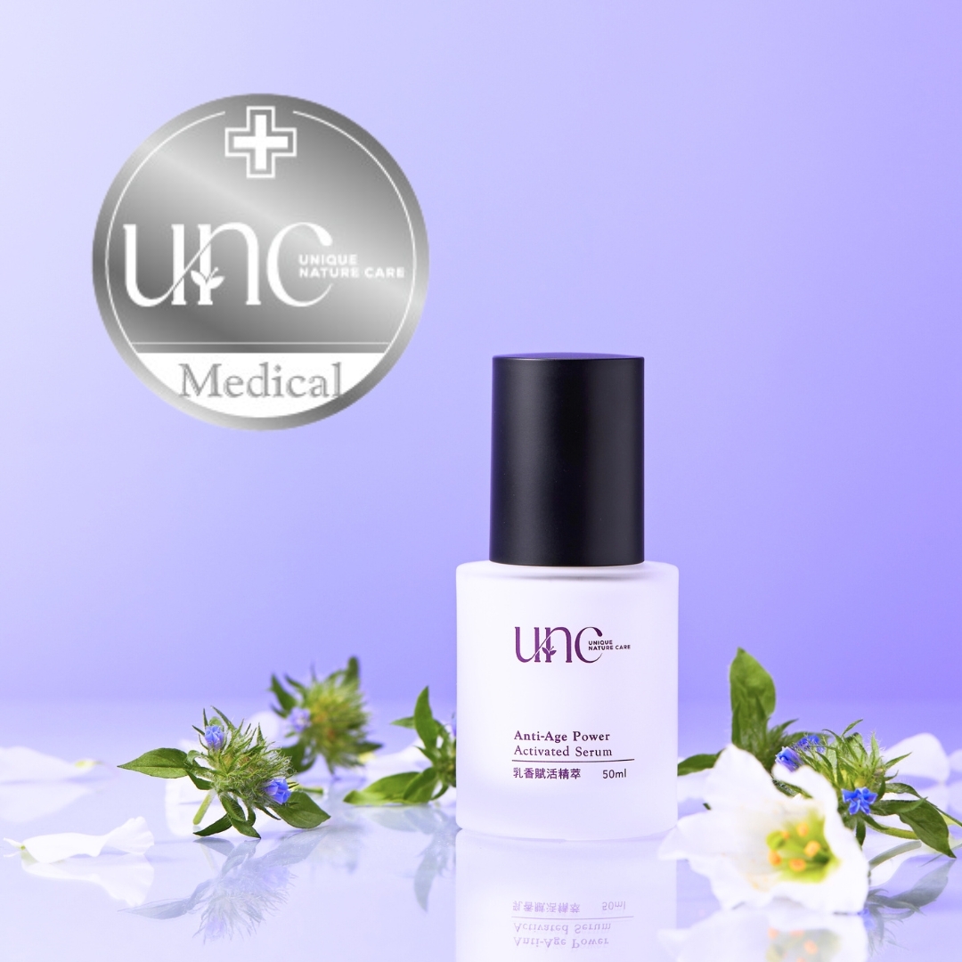 乳香賦活精萃｜特規高濃度