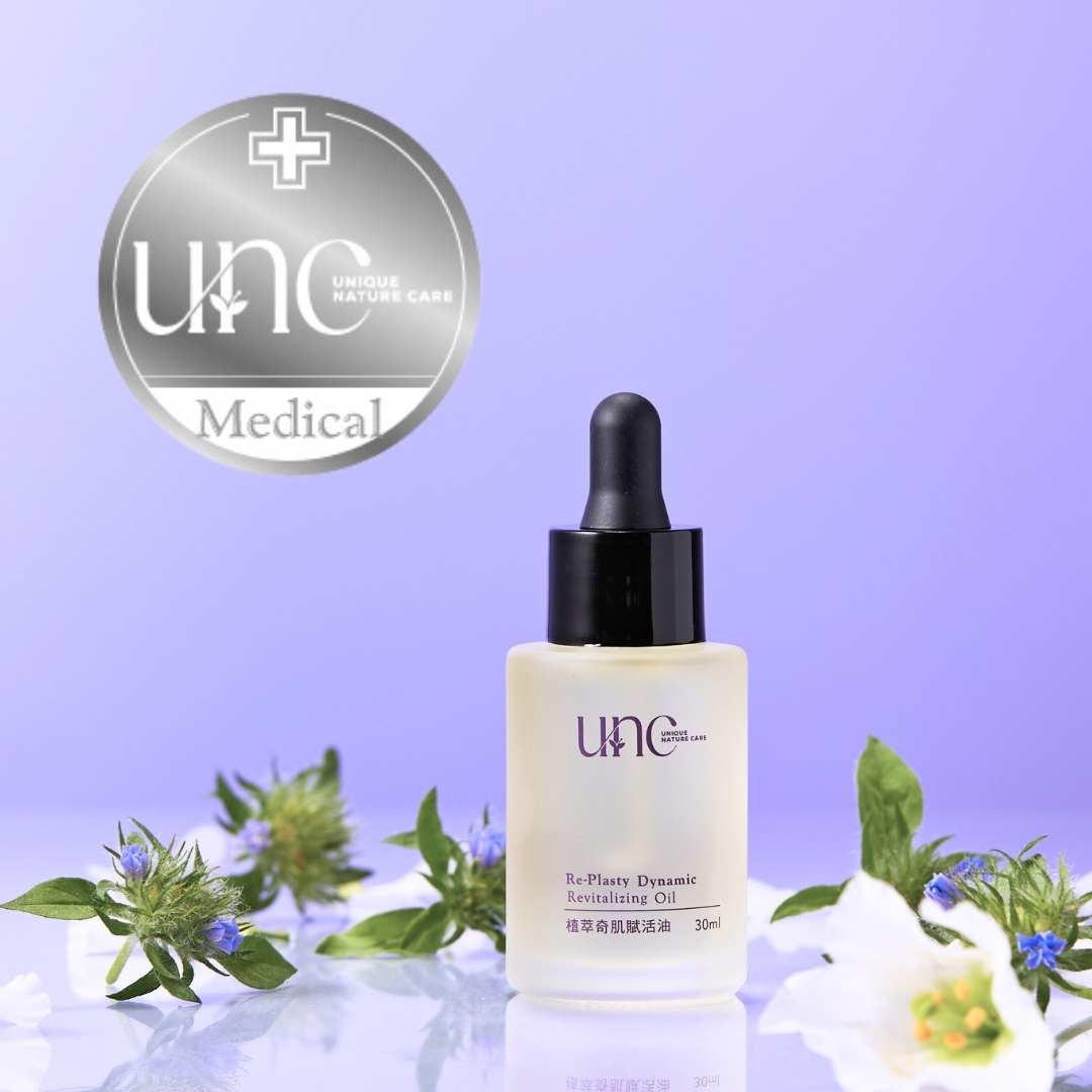 植萃奇肌賦活油｜特規高濃度