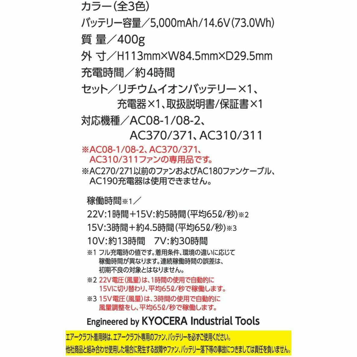 💥日本直送】Bartle Aircraft AIRCRAFT Kyocera 2024 Model 78