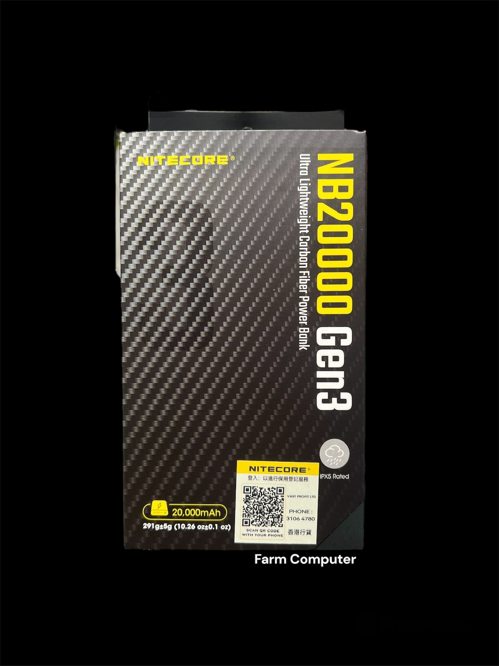 NITECORE NB20000 GEN3 20000mAh 碳纖防水行動電源