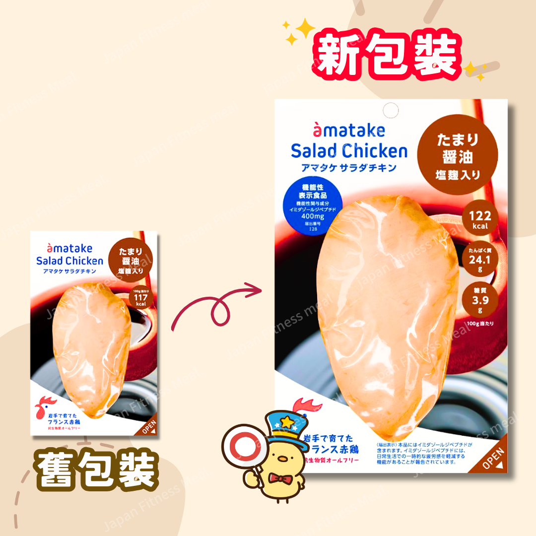 和風醬油味 (100g)