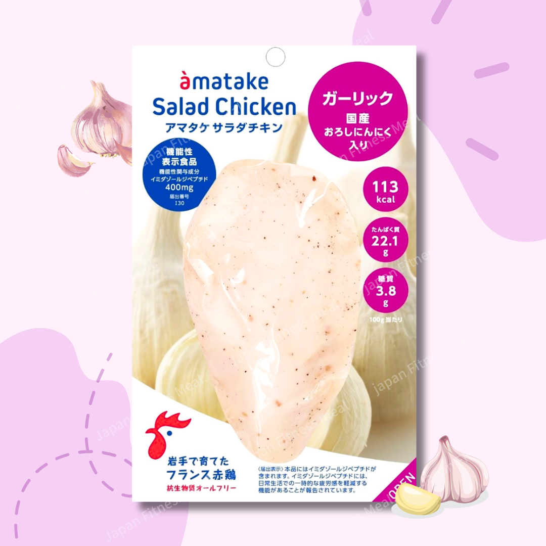 ❗️優惠中❗️蒜蓉味 (100g)