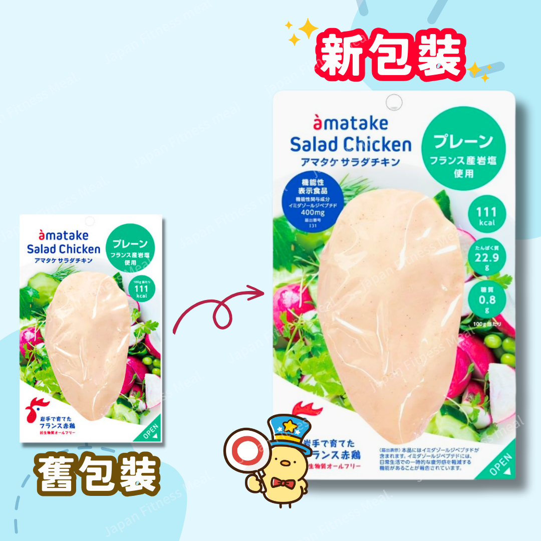 🔥超人氣🔥薄塩味 (100g)