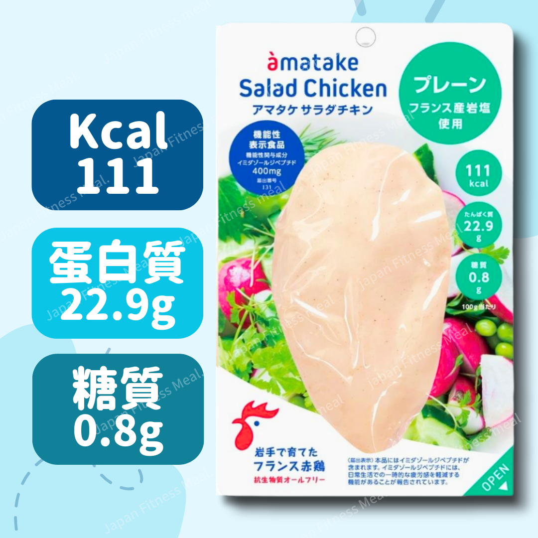 🔥超人氣🔥薄塩味 (100g)