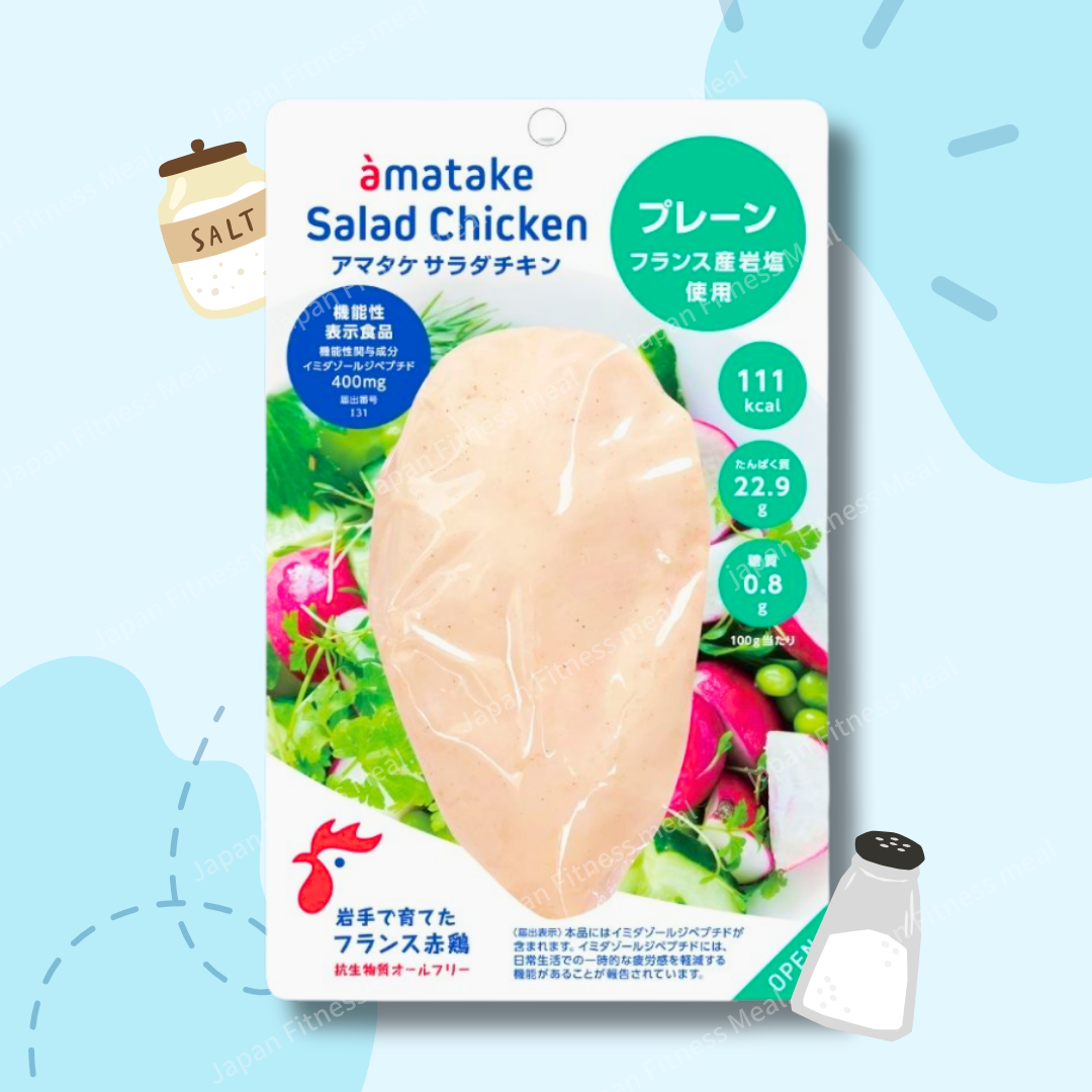 🔥超人氣🔥薄塩味 (100g)