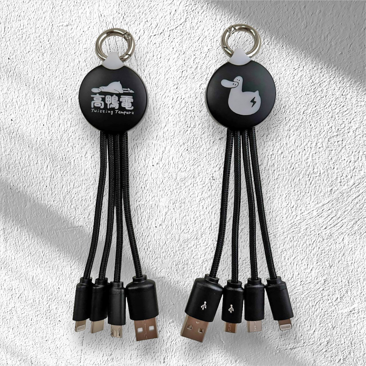 高鴨電發光充電線