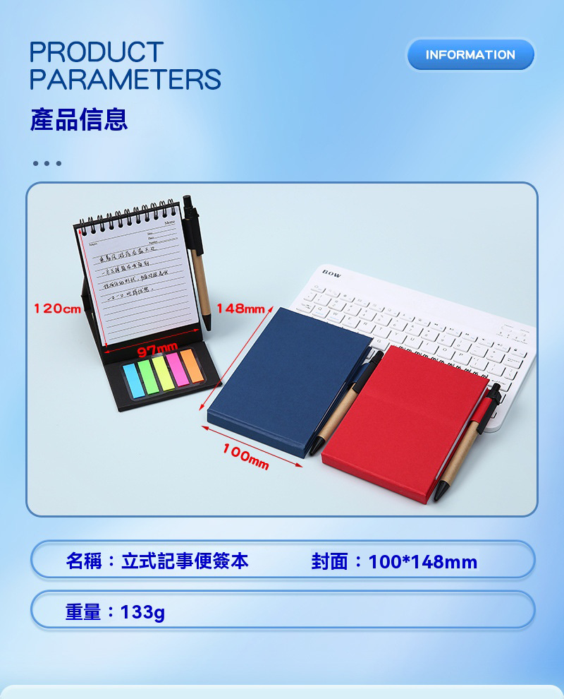 訂製立式線圈記事便簽本 升級送全彩LOGO BK1421