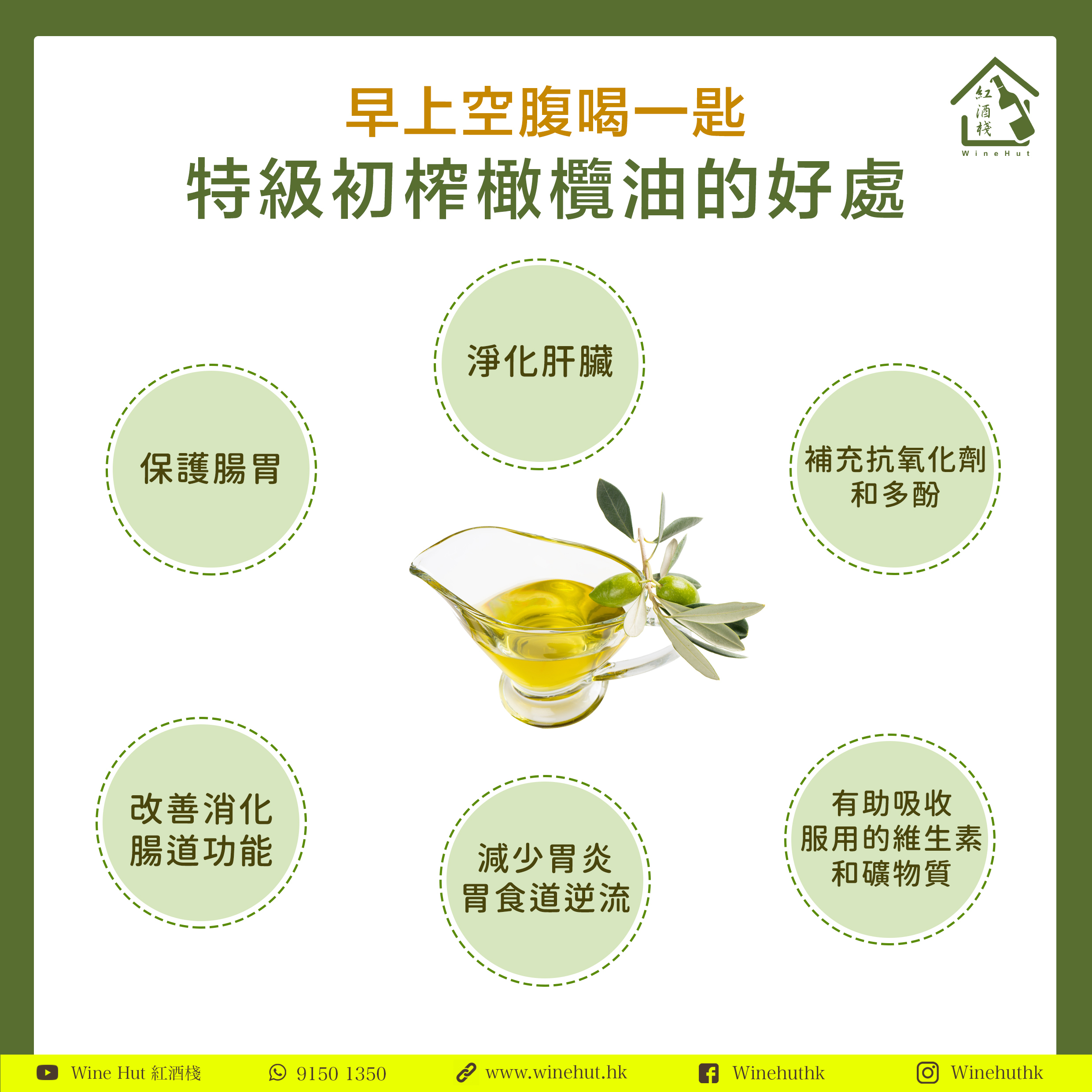 Monteleiva 五百年老樹特級初榨橄欖油禮盒裝 (1.5L) (免費木盒刻字)