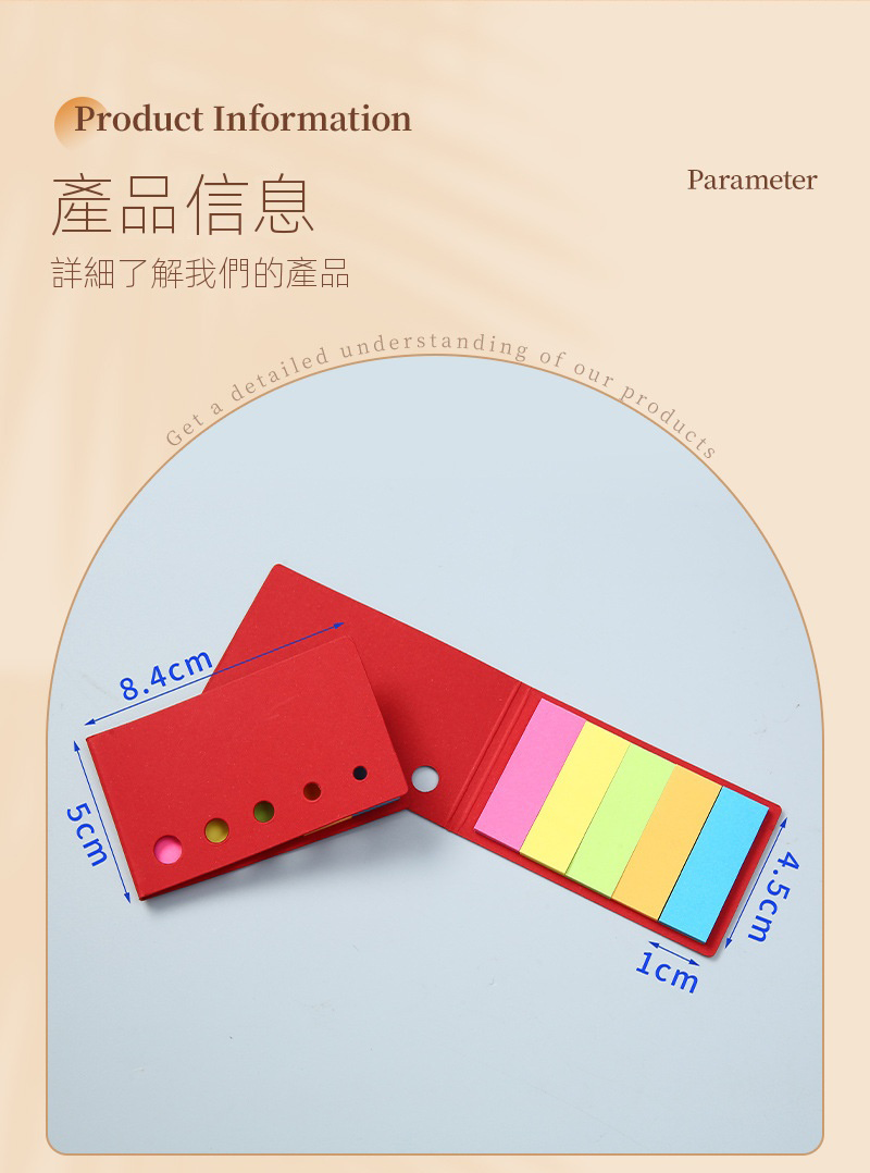 訂製五彩條組合便利貼升級送全彩LOGO BK568