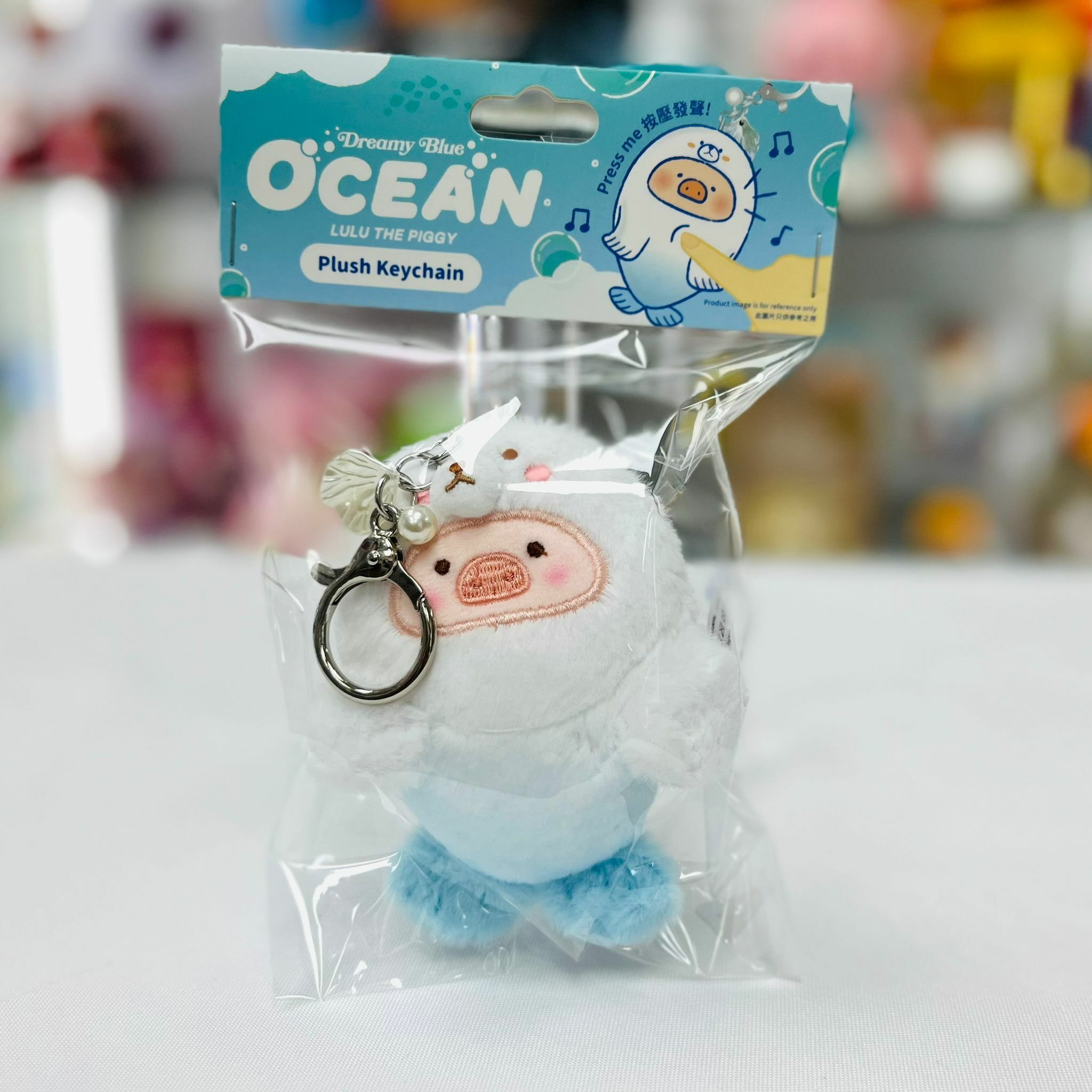 LuLu the Piggy Ocean - Baby Seal Lu Plush Keychain