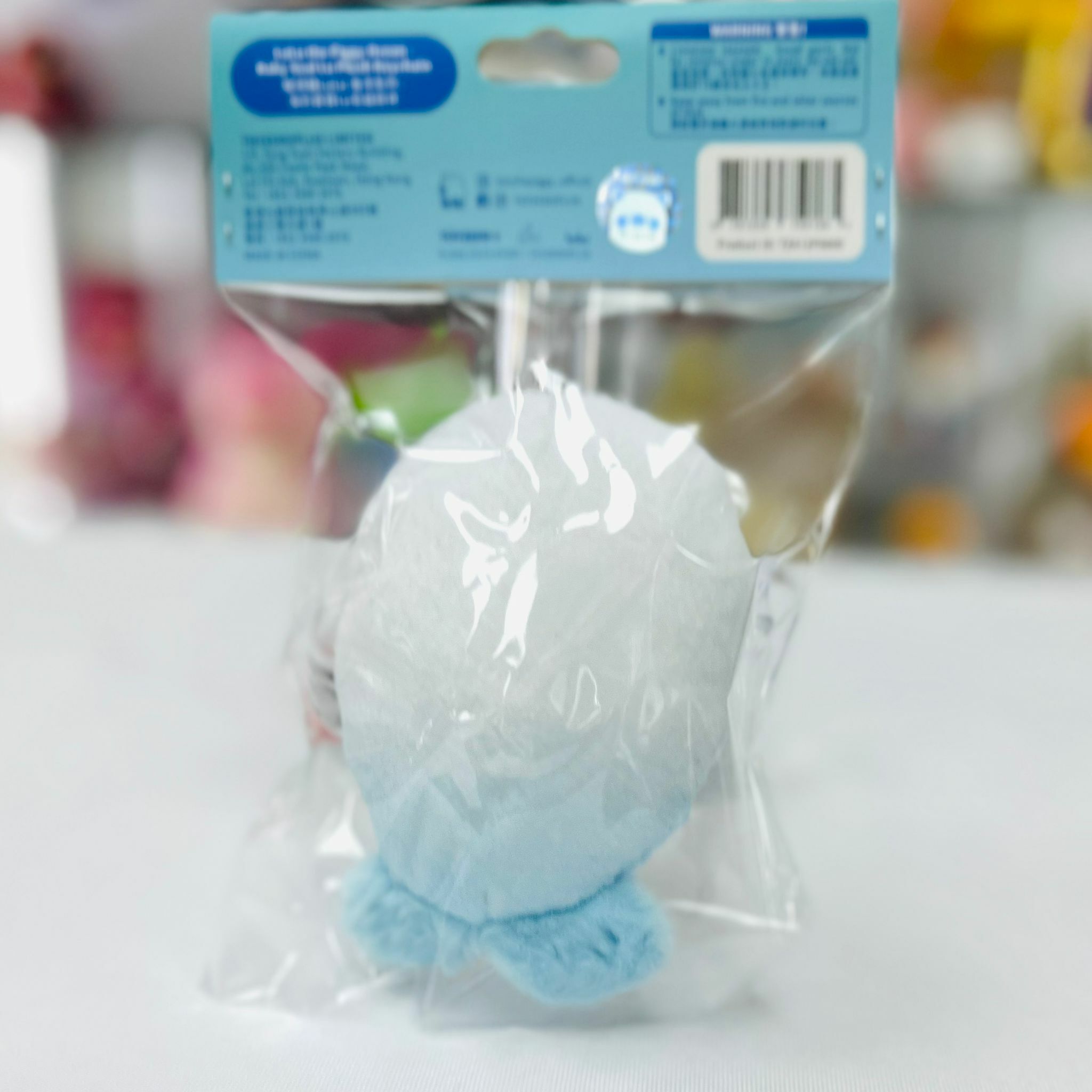 LuLu the Piggy Ocean - Baby Seal Lu Plush Keychain