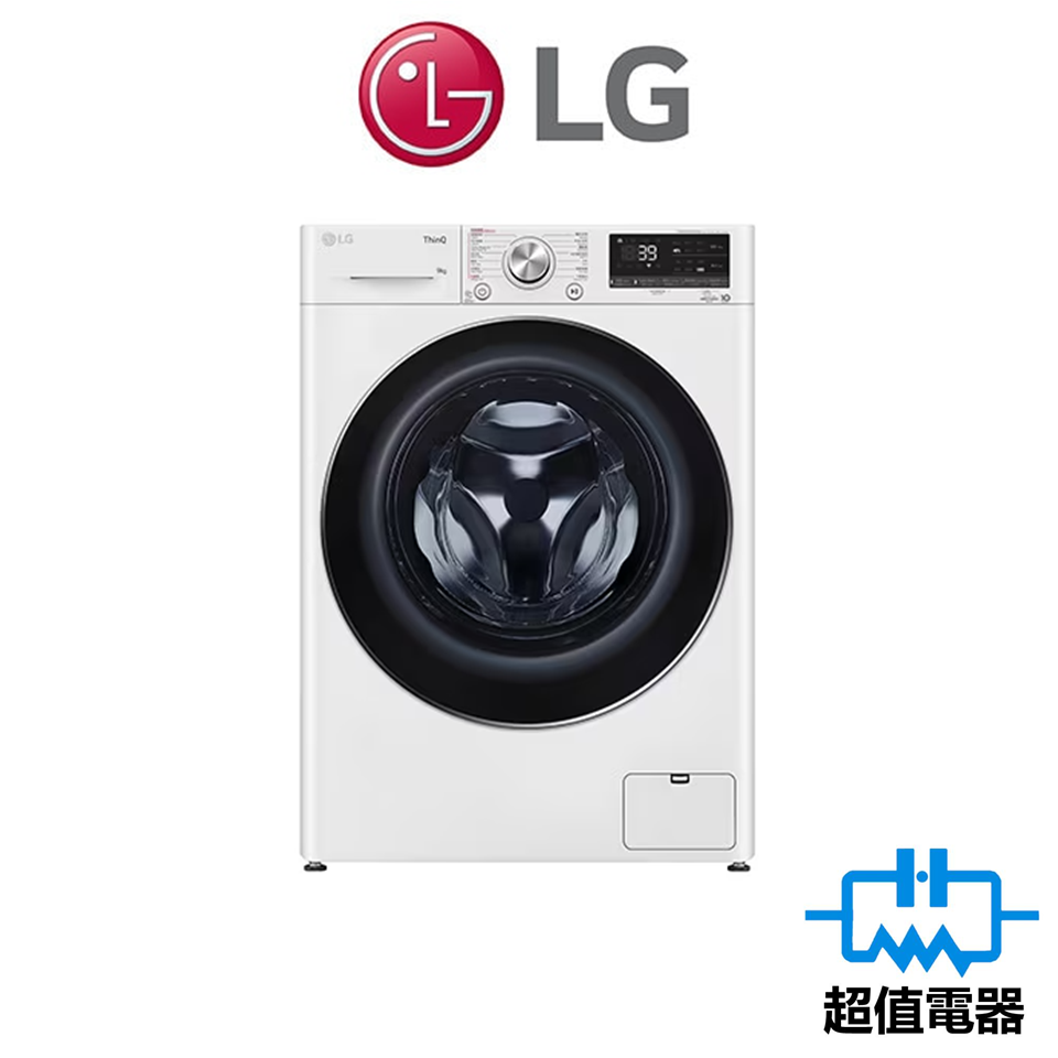 LG 樂金 FV9A90W2 9.0/5.0公斤 1200轉 Vivace 人工智能洗衣乾衣機