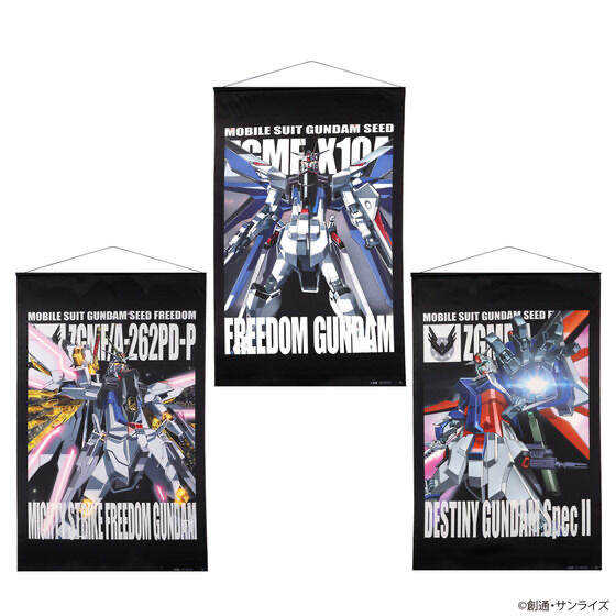 森永 ガンダム カード 丸かっ 6ー35ー438 マリーメイア