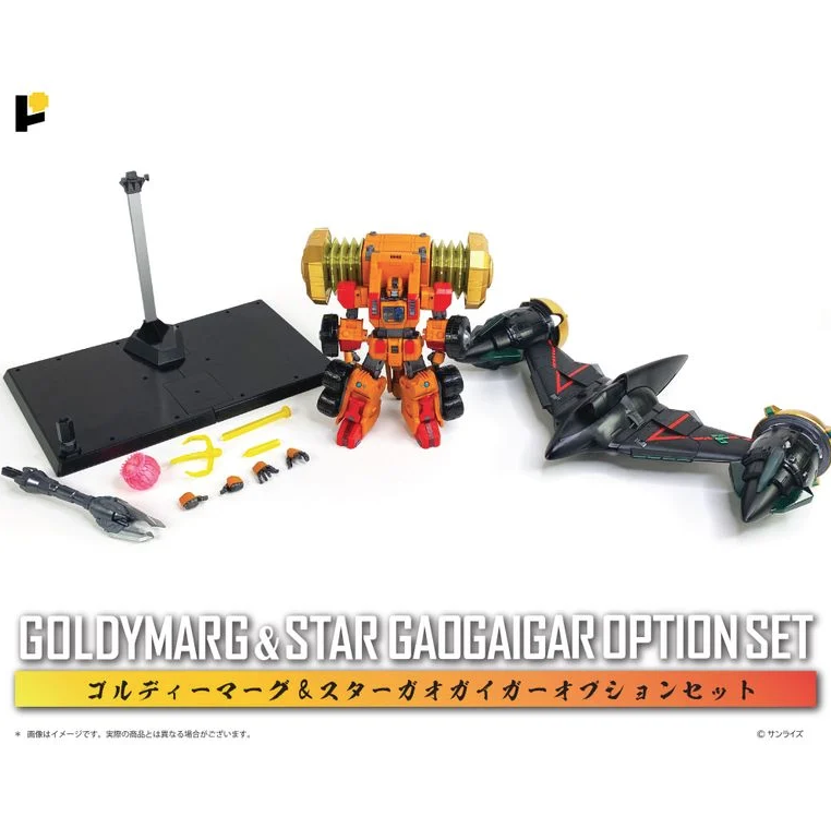 POSE+ Metal Series Goldymarg & Star Gaogaigar Option Set 合金系列 勇者王GGG 黃金馬迪 & 星之勇者王 配件套裝   (不包括勇者王本體) (POSE-GGG-01)