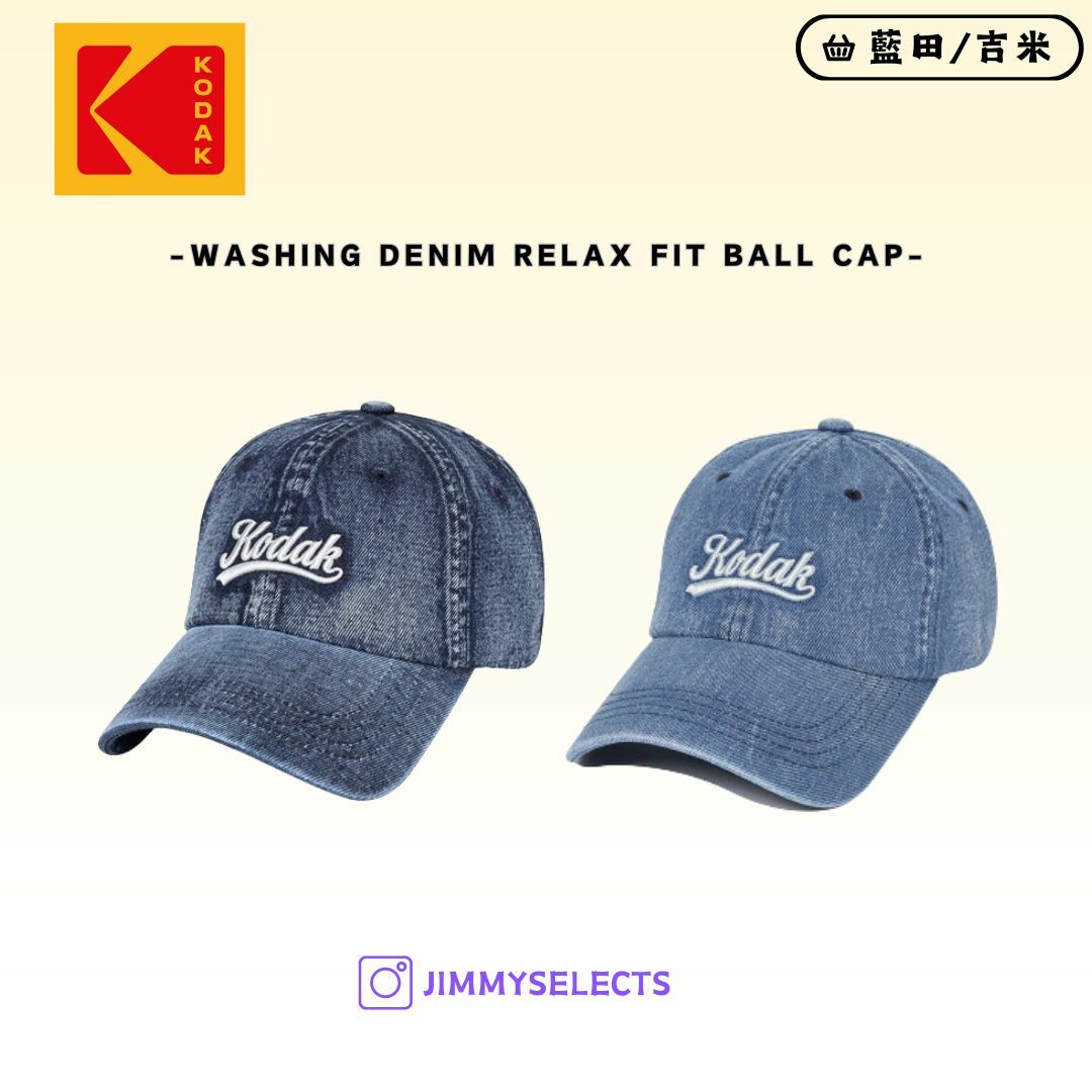 【代購】 KODAK 柯達 WASHING DENIM RELAX FIT 水洗 單寧 棒球帽 帽子 K4143LCP45