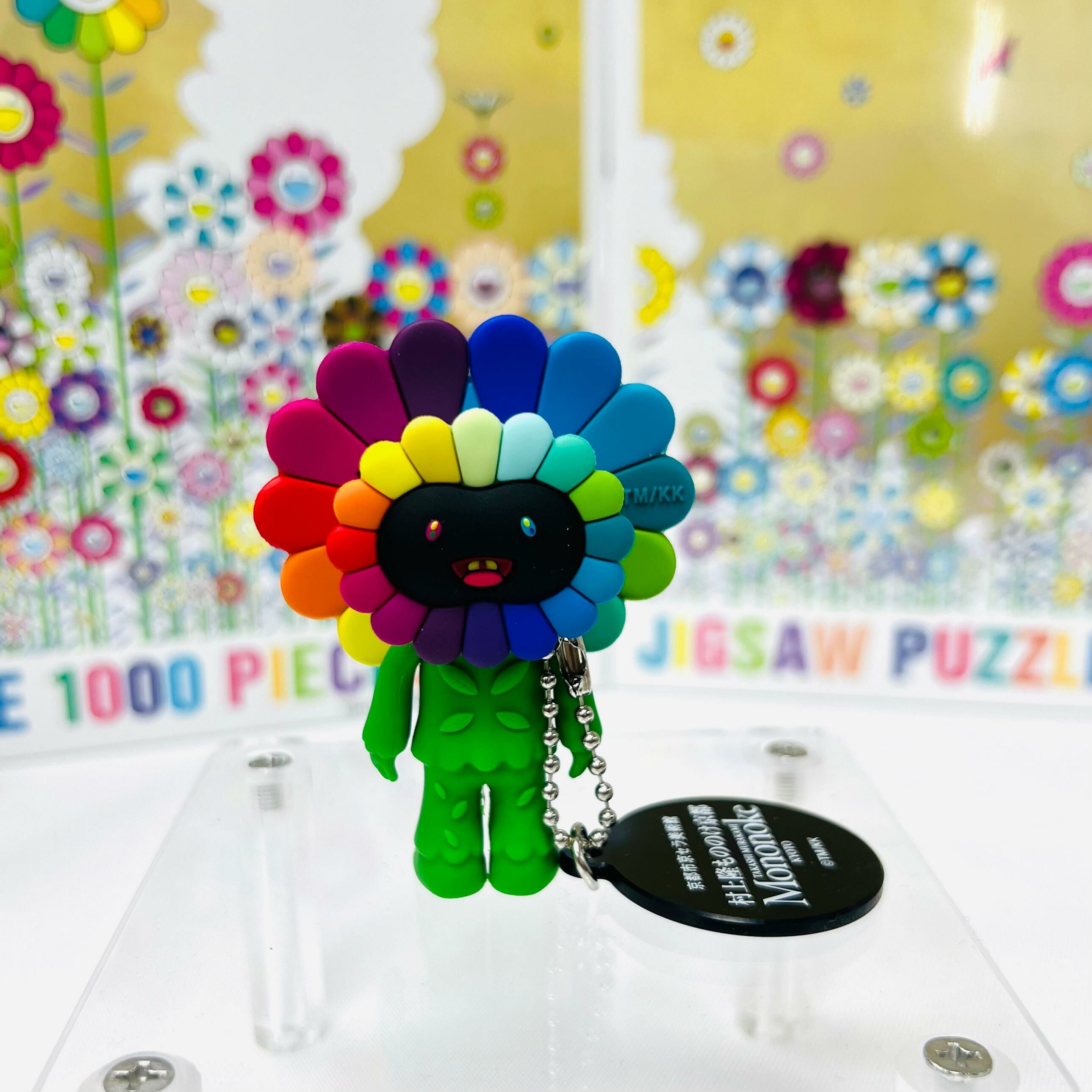 Murakami Mononoke Kyoto - Ghost Flower Keychain