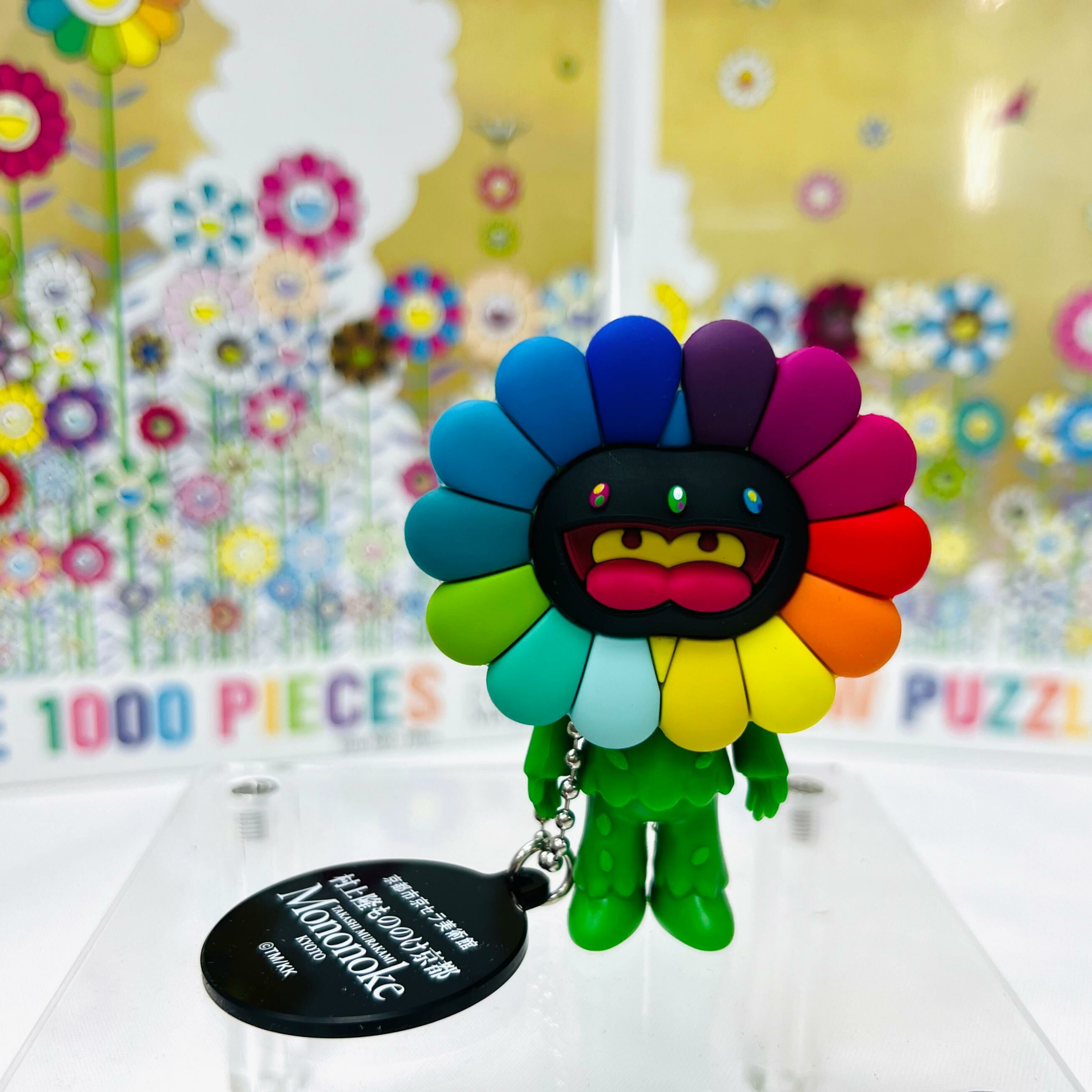 Murakami Mononoke Kyoto - Ghost Flower Keychain