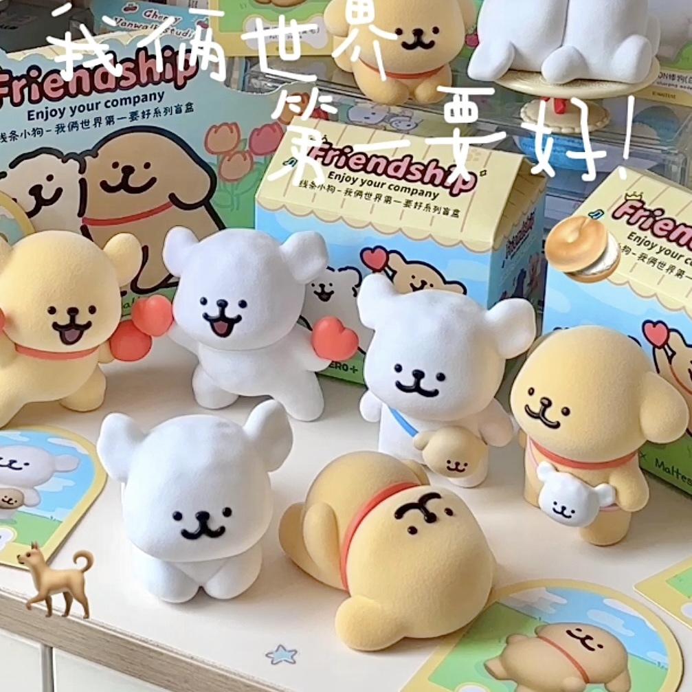 MALTESE 線條小狗 我倆世界第一要好 植絨公仔 盲盒 / 現貨