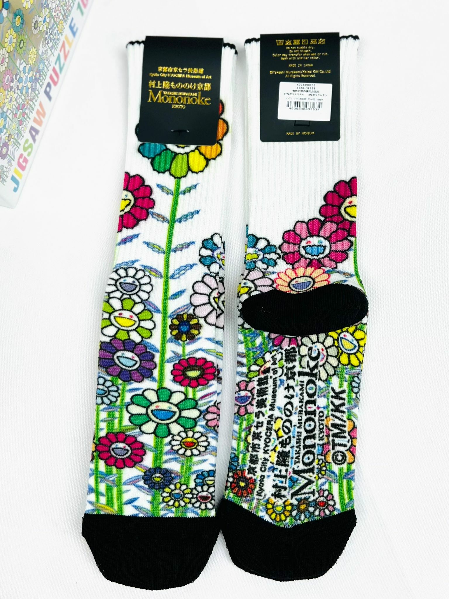 Murakami Mononoke Kyoto - Flower Socks
