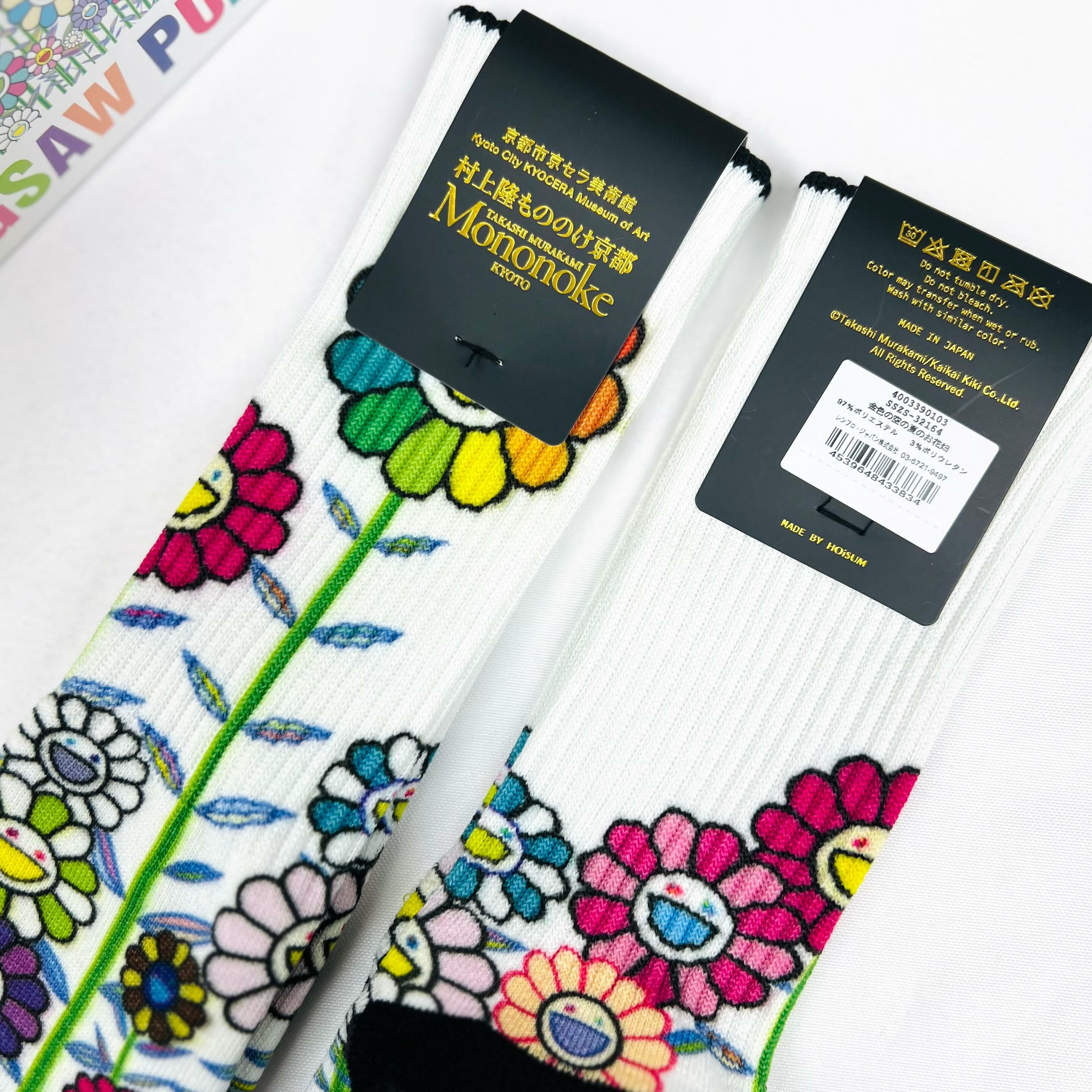 Murakami Mononoke Kyoto - Flower Socks