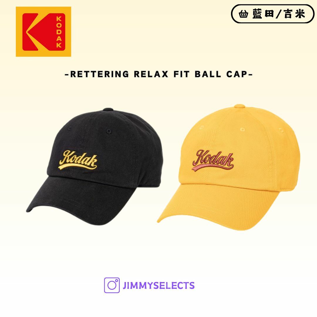 【代購】KODAK 柯達 RETTERING RELAX FIT 棒球帽 帽子 K3343LCP85