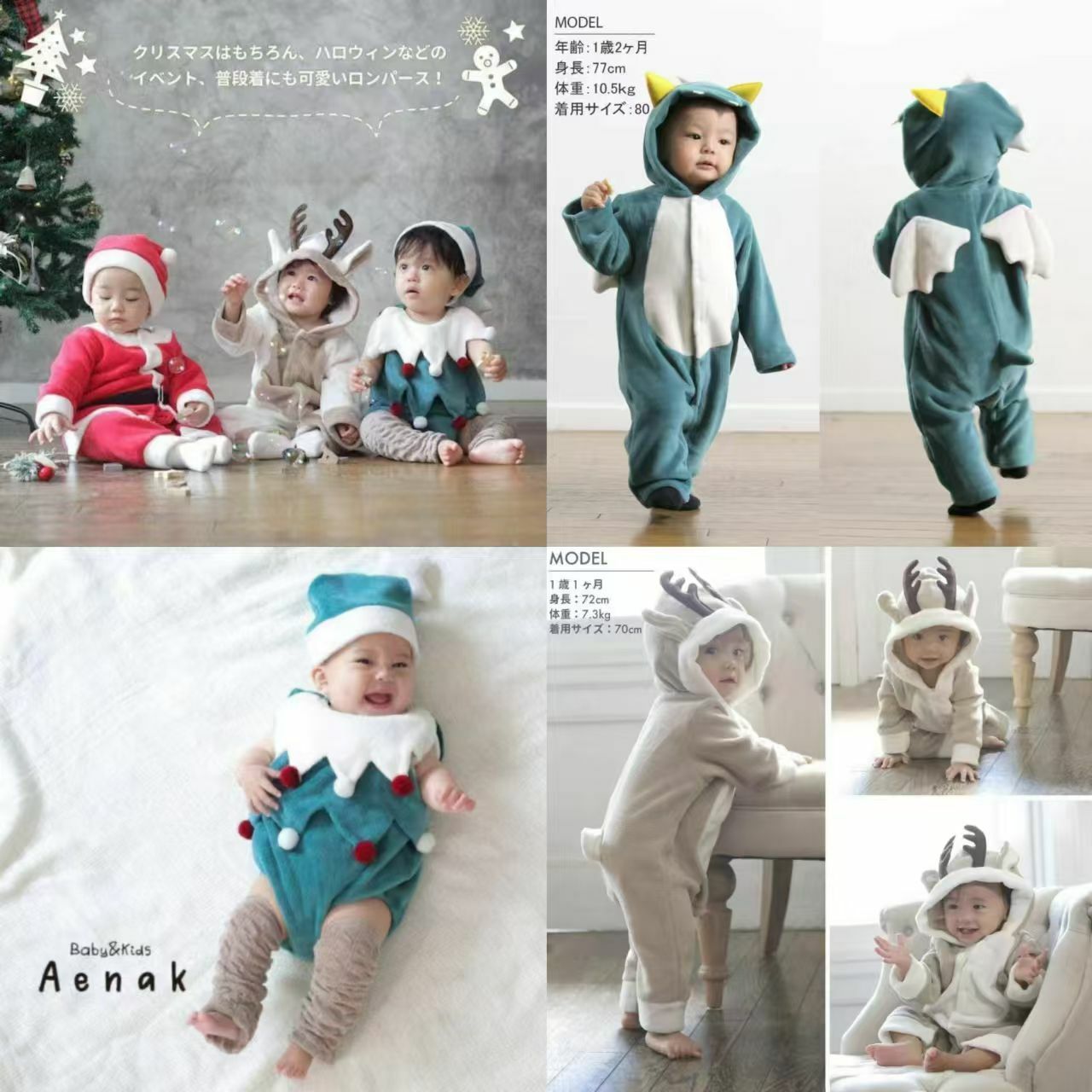 日單Aenak聖誕萬聖節造型衣