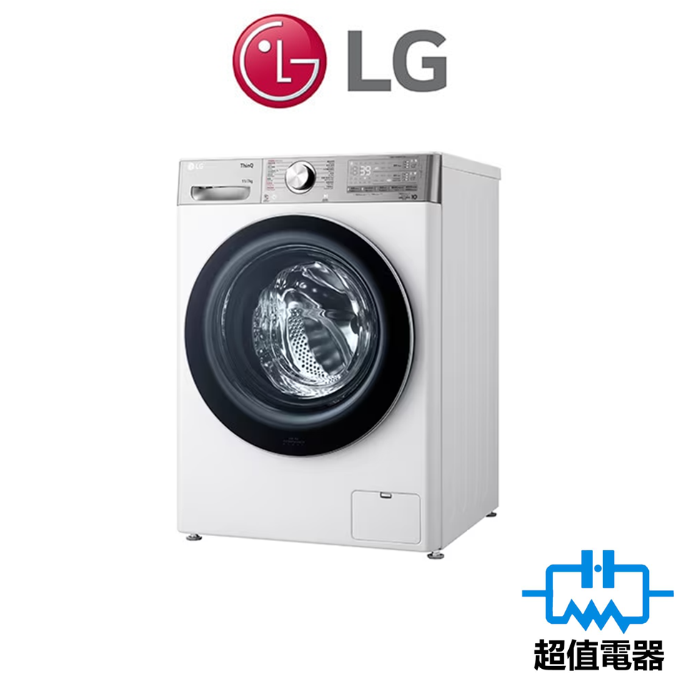 LG 樂金 FV9M11W4 11/7.0公斤 1400轉 直驅式雙頻摩打 3合1 智能洗衣乾衣機