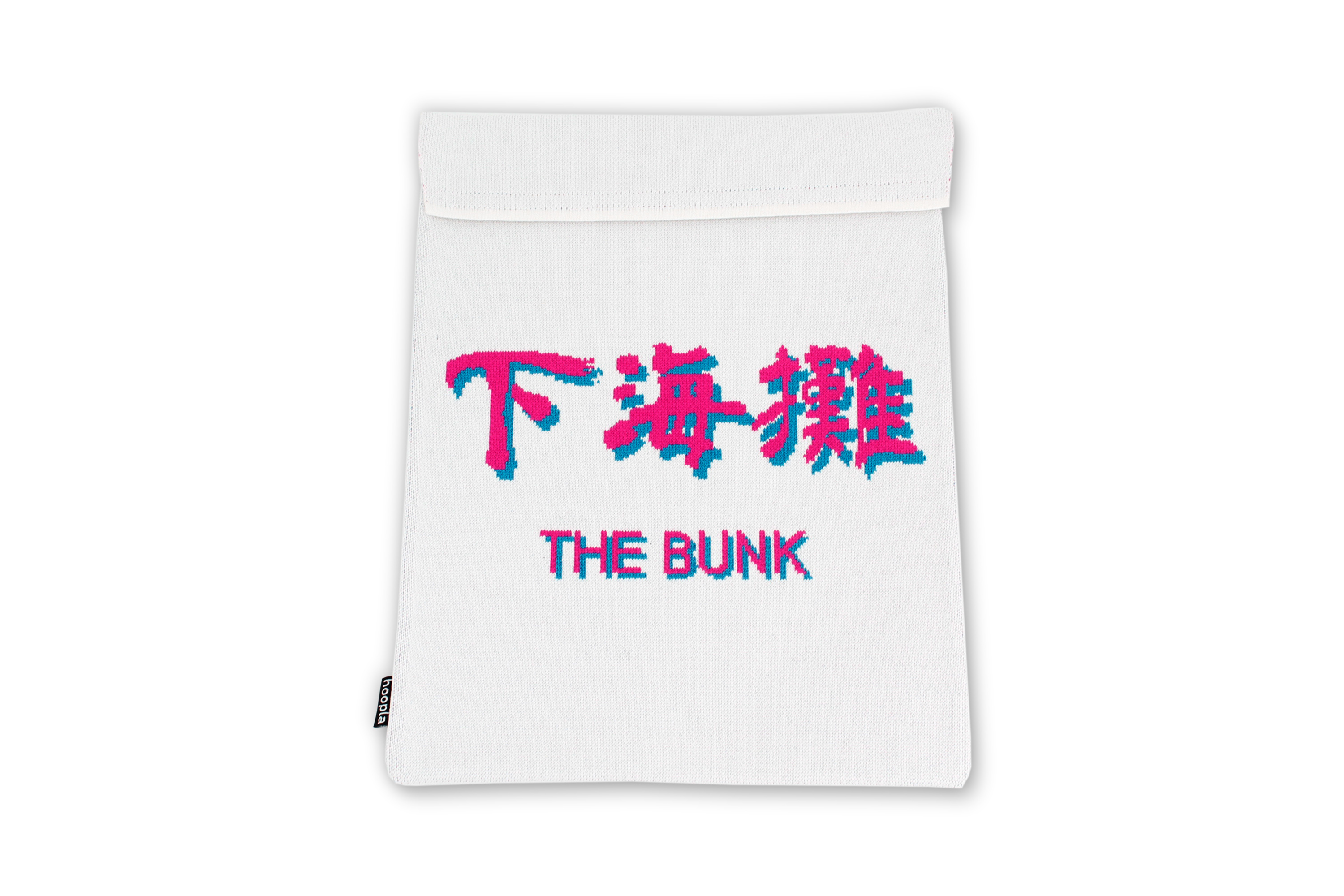 下海攤片尾字幕電腦袋