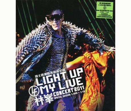 林峯 Lam Fung - LIGHT UP MY LIVE CONCERT 2011 SPECIAL EDITION (3DVD+2CD )