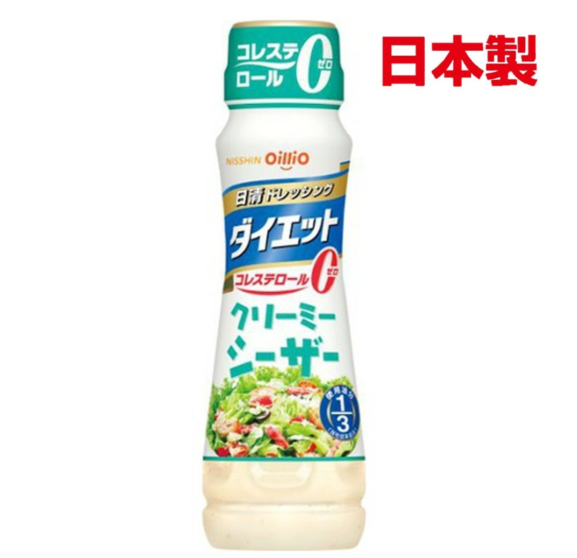 日清Diet 沙律汁- 和風味(日本版)減肥沙律汁