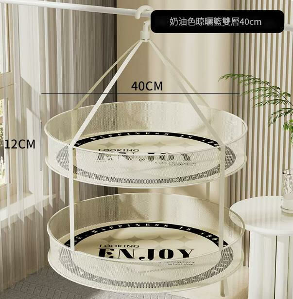 Hot style (double layer 40cm) drying net bag sock basket #
