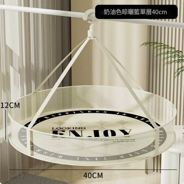 Hot style (single layer 40cm) drying net bag sock basket #