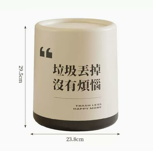 Popular style (cream color with lid (no worries)) trash can #