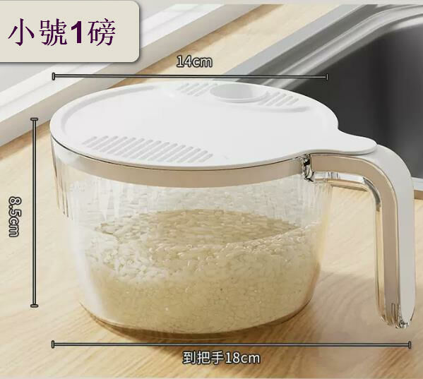 Popular model (small size - elegant white (suitable for families of 1-4 people)) drain basket rice washing basket #
