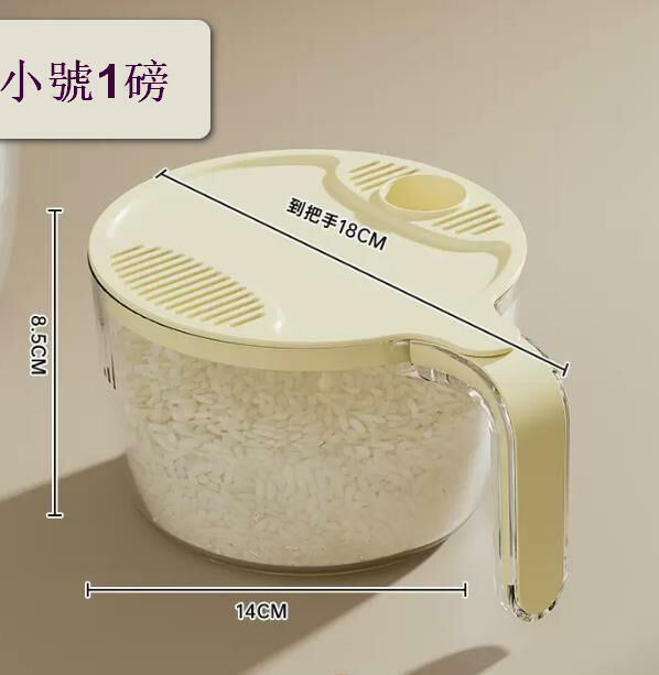 Popular model (small size - cream white (suitable for families of 1-4 people)) drain basket rice washing basket #