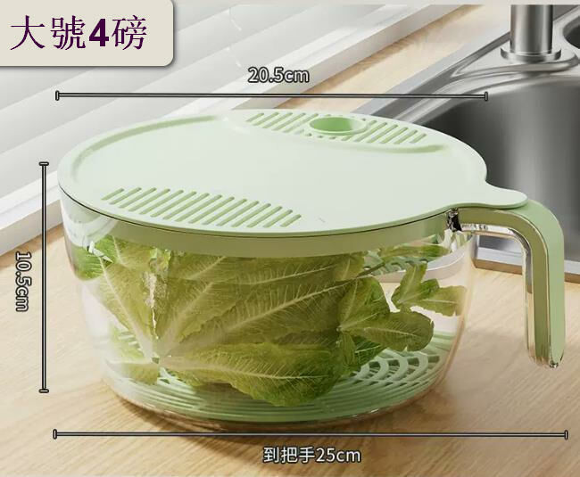 Popular style (large size - light shirt green (suitable for families of 5-10 people)) drain basket rice washing basket #