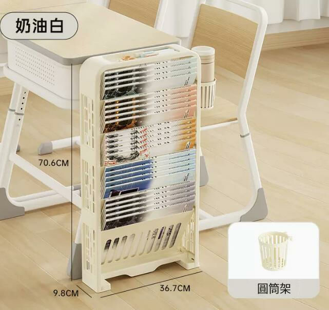 Popular style (cream white [with pen holder]) bookshelf storage rack #