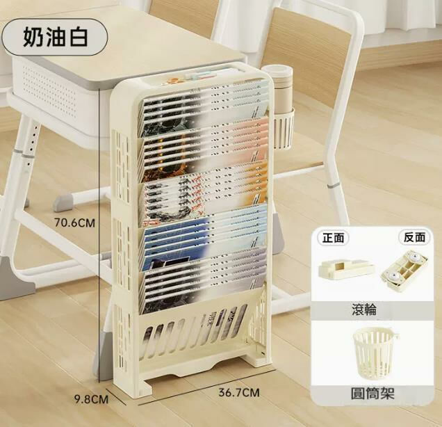 Popular model (cream white with wheels [with pen holder]) bookshelf storage rack #