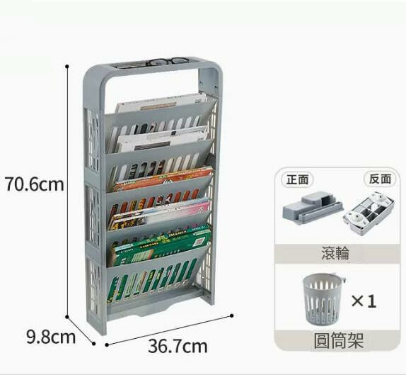 Popular style (grey wheeled [with pen holder]) bookshelf storage rack #