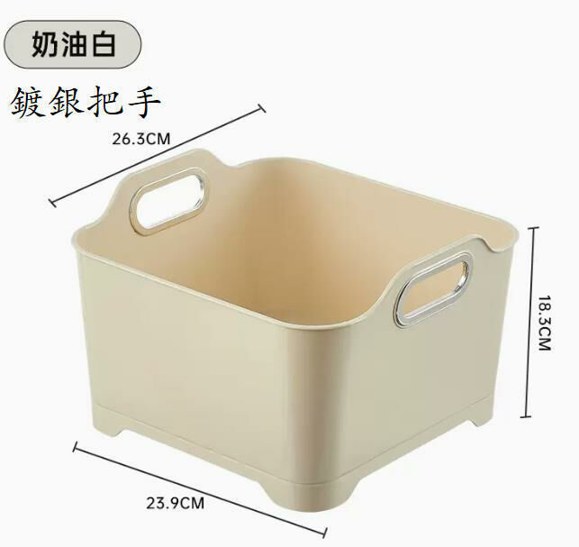Hot style (cream white-silver handle) drain basket, vegetable basket, storage basket, shelf, storage rack #