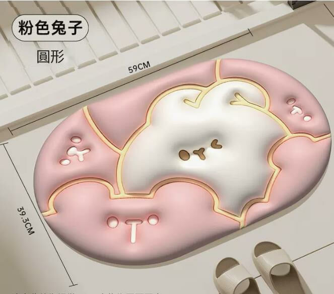 Hot recommendation (pink rabbit (round) 39.3x59cm) floor mat anti-slip mat #