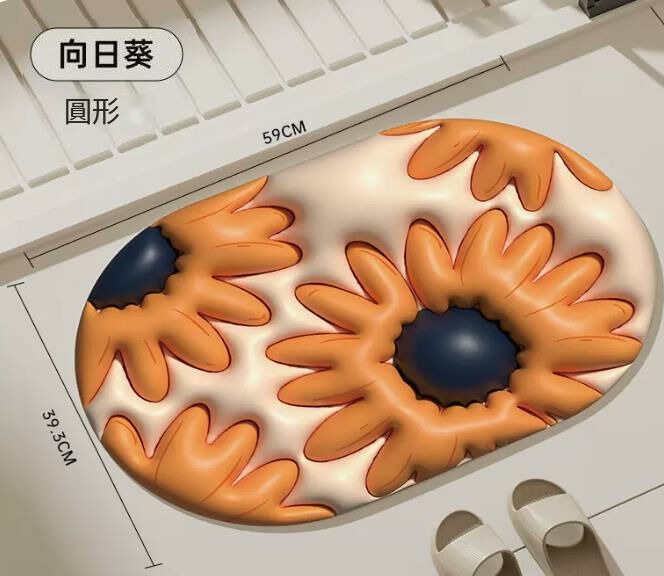 Hot recommendation (Sunflower (round) 39.3x59cm) floor mat anti-slip mat #