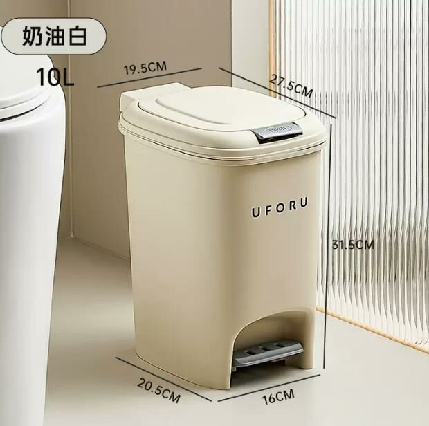 熱推(奶油白10L)垃圾桶 # 