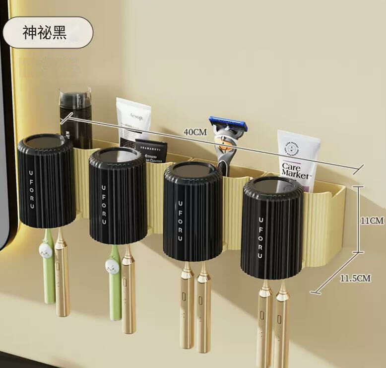 熱推（神秘黑 四隻裝）牙刷置物架 牙杯牙具套裝 # 